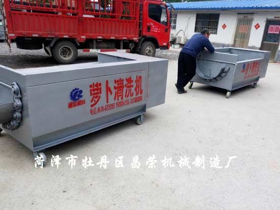 胡蘿卜清洗機