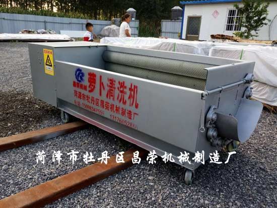 胡蘿卜清洗機